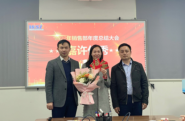 2022年WSI銷售部年度總結計劃會議圓滿召開！