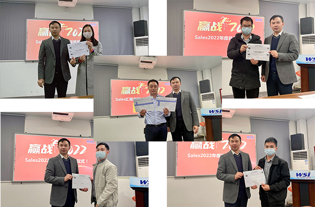 2022年WSI銷售部年度總結計劃會議圓滿召開！