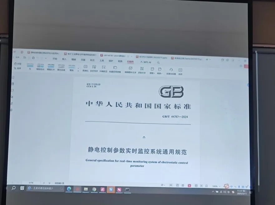 日新其德謀發展,自我迭代贏未來